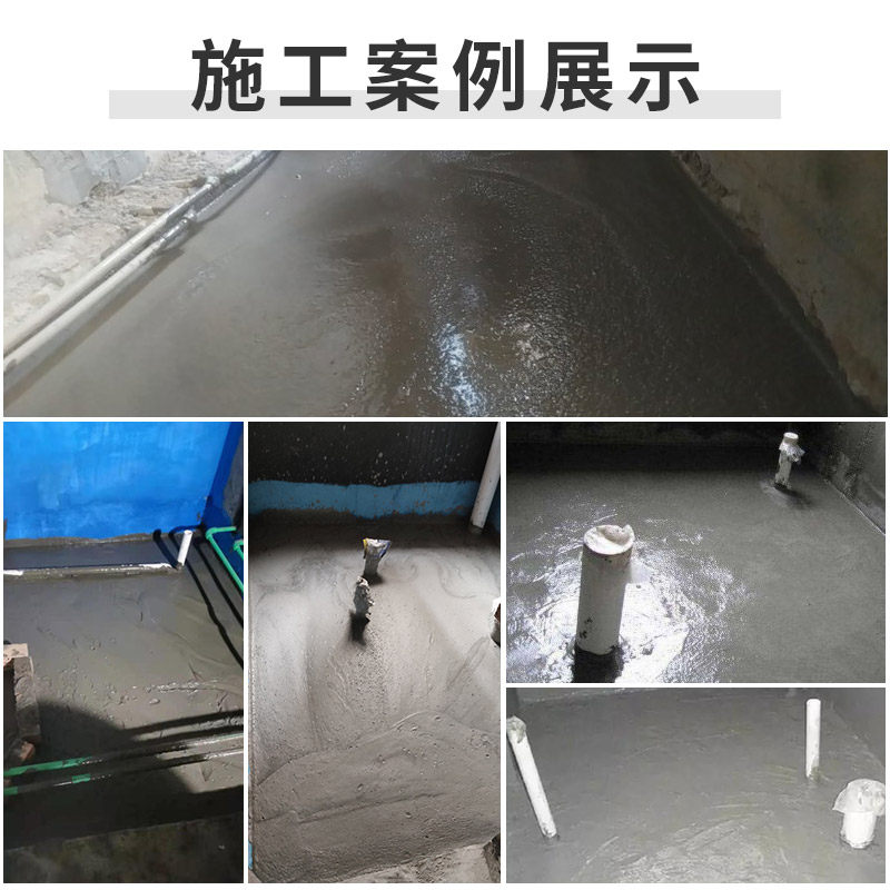 卫生间回填宝碧家索厕所轻质防水填充找平材料新型发泡水泥回填王