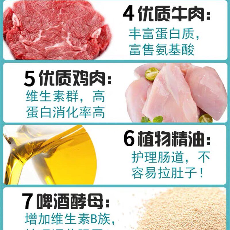 苍鼠饲料用品零食海鲜口粮主粮三线金丝熊高钙桶装食物小仓鼠粮食