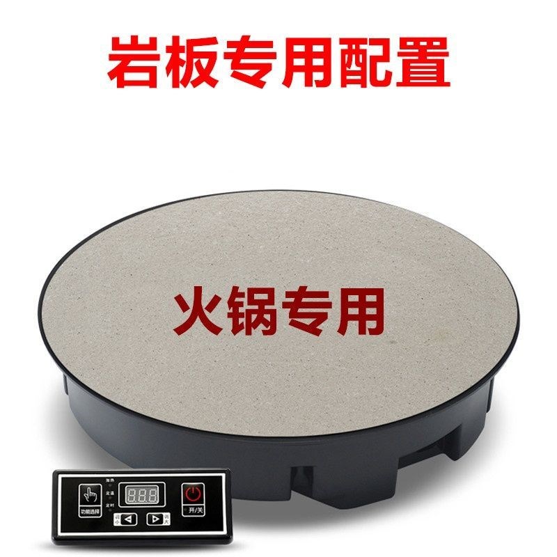 无线遥控器Y隔空加热岩板隐藏式电磁炉暗装茶台钢化玻璃桌石板