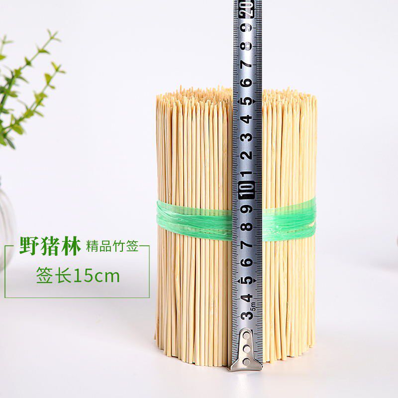 野猪林竹签15cm*2.5mm一次性木签烤肠热狗签丸子鸡排鸡柳小吃签子