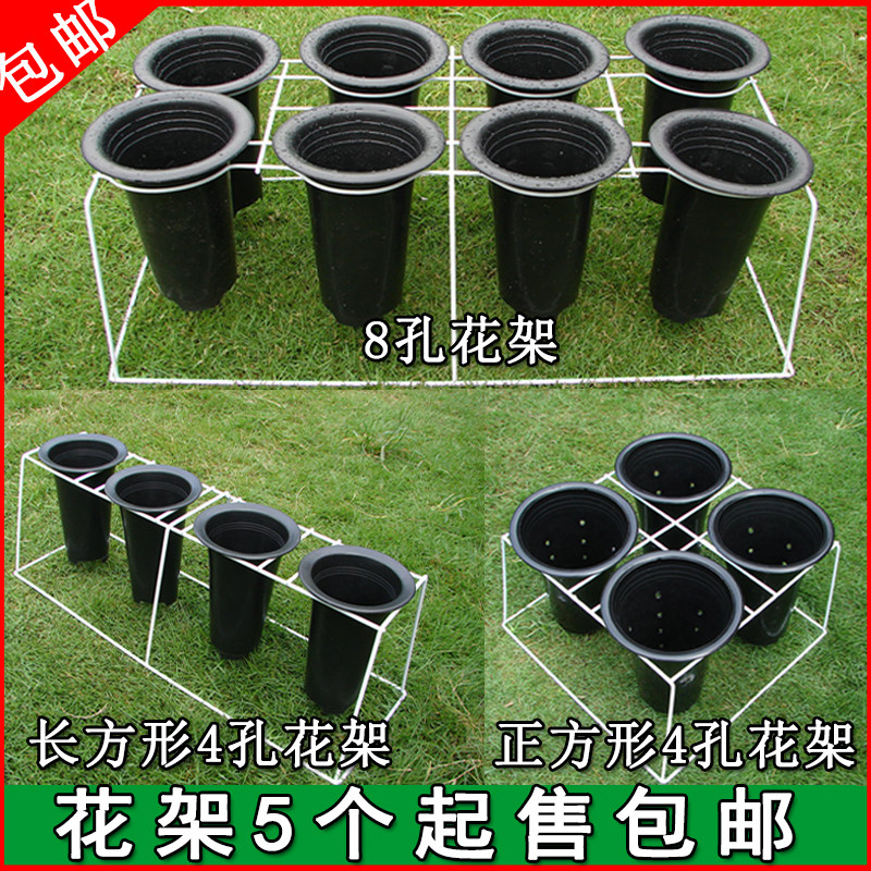 兰花架铁艺塑料兰花盆专用支架白色花架落地式4孔8孔兰草花盆架子