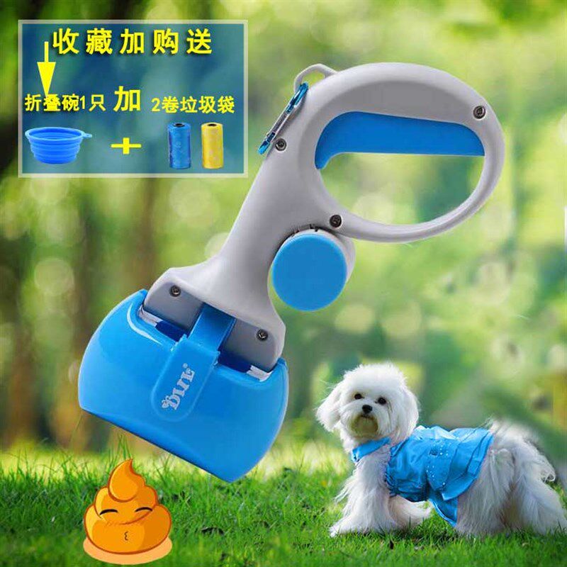 狗狗用品拾便器宠物泰迪捡屎夹便器狗便便粪便夹狗屎夹子铲屎神器