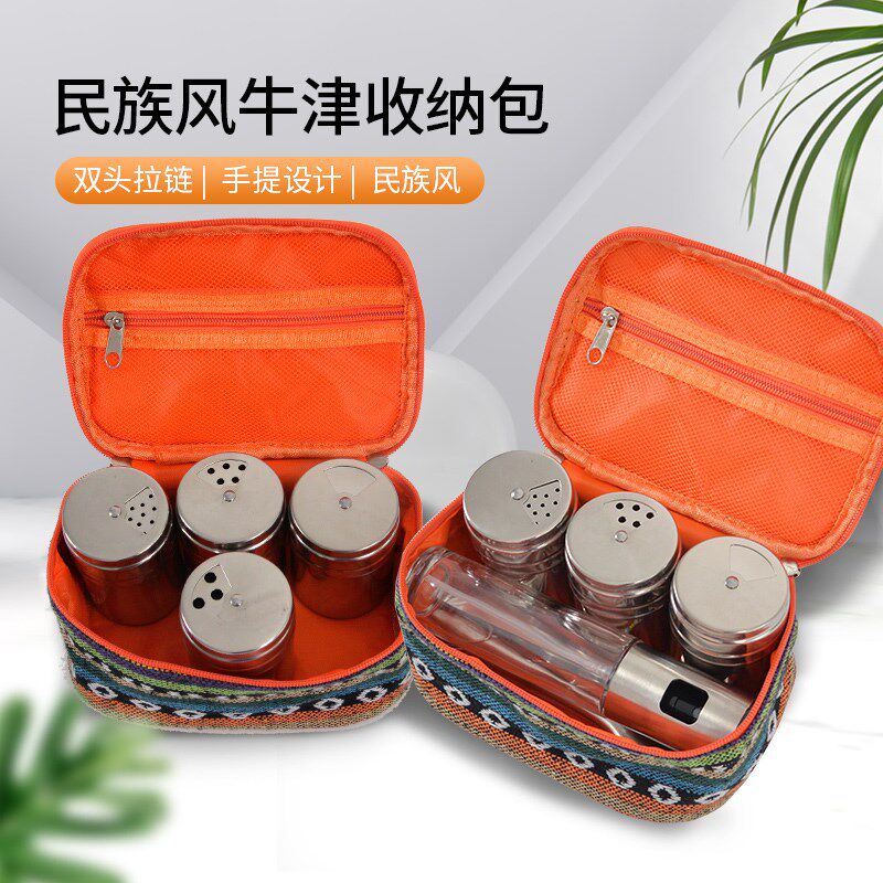 便携烧烤用品调料罐喷油瓶套装炊具野餐调料盒收纳露营厨具装备