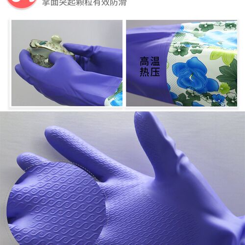 特长家用清洁厨房洗碗洗菜橡胶手套家务洗衣刷碗防水耐用胶皮薄款