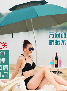 钓鱼伞2.2/2.4米大钓伞折叠双层万向防雨风加厚渔雨伞垂钓遮阳伞