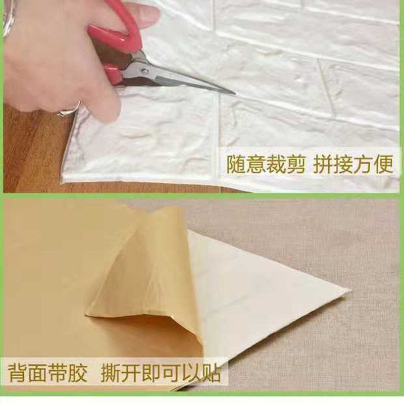 墙纸自粘3D立体壁纸砖纹泡沫墙贴防水防霉幼儿园卧室客厅软包贴纸
