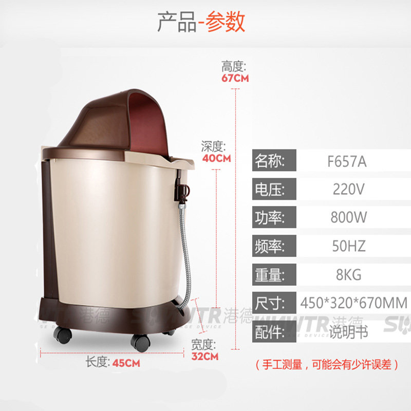 港德双人足浴盆全自动按摩两人家用洗脚盆加热高深桶泡脚桶熏蒸器