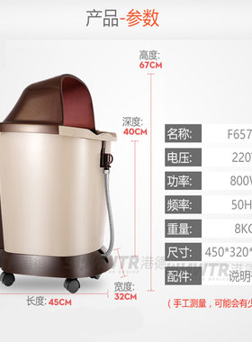 港德双人足浴盆全自动按摩两人家用洗脚盆加热高深桶泡脚桶熏蒸器