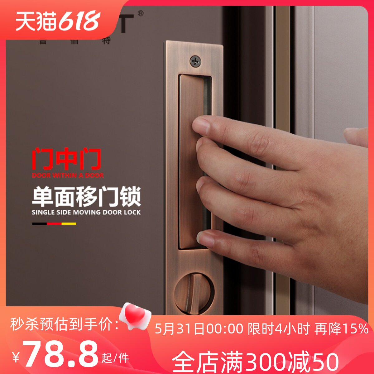单边推拉门锁防盗门门中门锁灰色单面移门锁大门暗锁黑色移门钩锁