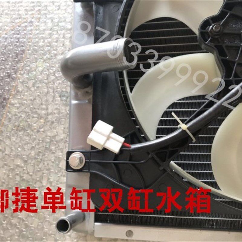 适配御捷配件水箱双缸单缸散热器御捷马燃油车车用双缸散热器风扇