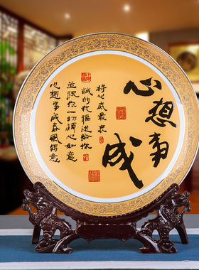 景德镇陶瓷器摆件家居装饰品挂盘中式工艺品客厅酒柜玄关装饰盘