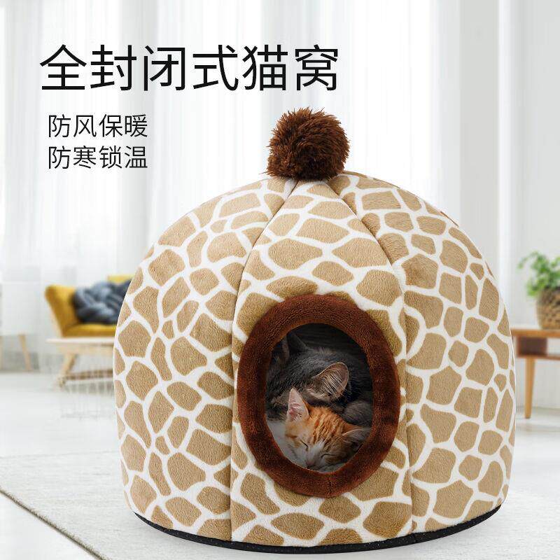 妙普乐猫窝冬季保暖全封闭式加厚狗狗窝抗寒南瓜猫屋蒙古包宠物猫