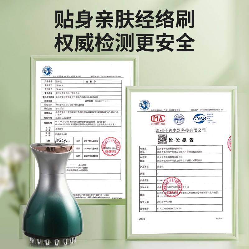 电动经络刷全身通用加热揉腹仪刷肚子腹部疏通仪拔罐刮痧按摩神器