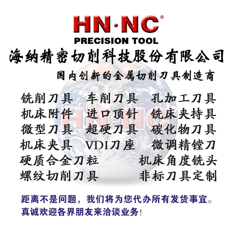 海纳CR401偏心式氧化锆陶瓷寻边器无磁回转式加工中心铣床分中棒