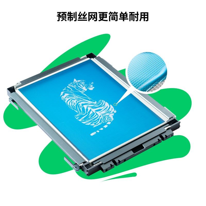 XTOOL激光制版DIY丝网印刷机 分钟级丝印工艺