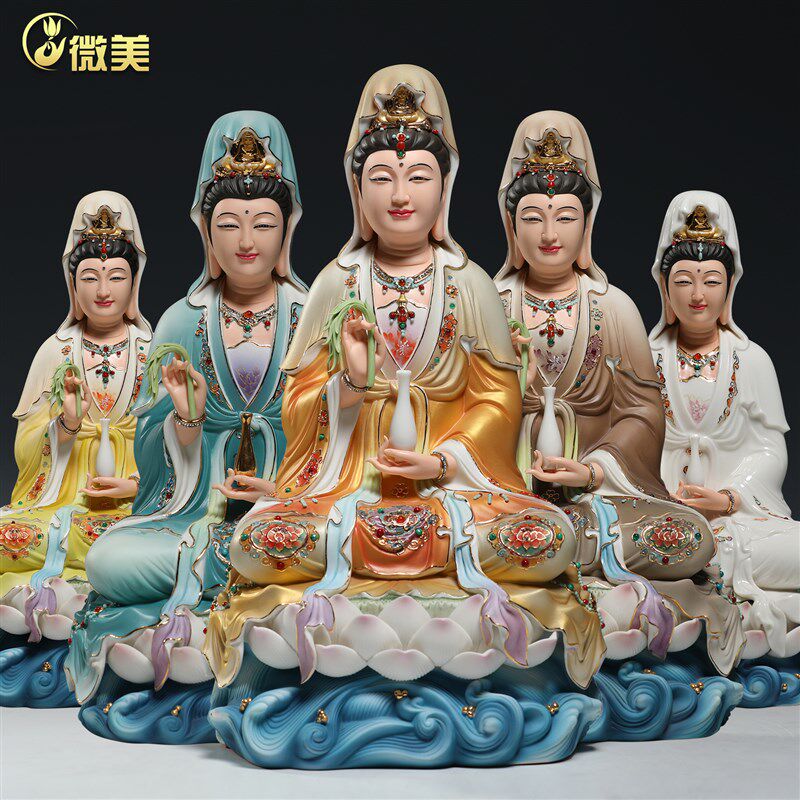 微美陶瓷12至18寸福慧观音坐像客厅供奉家用彩绘观世音菩萨摆件