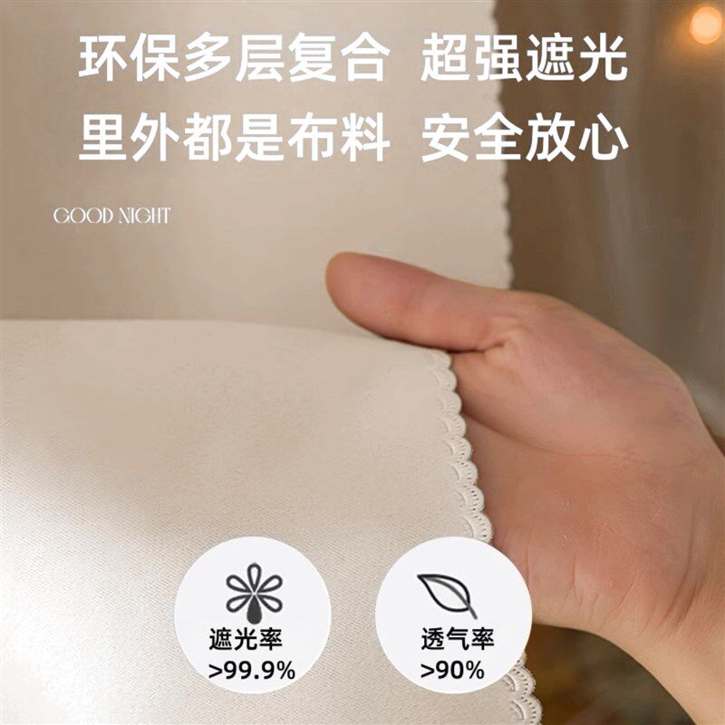 床帘宿舍上铺下铺遮光布全包一体式学生寝室大学生2025新款免安装