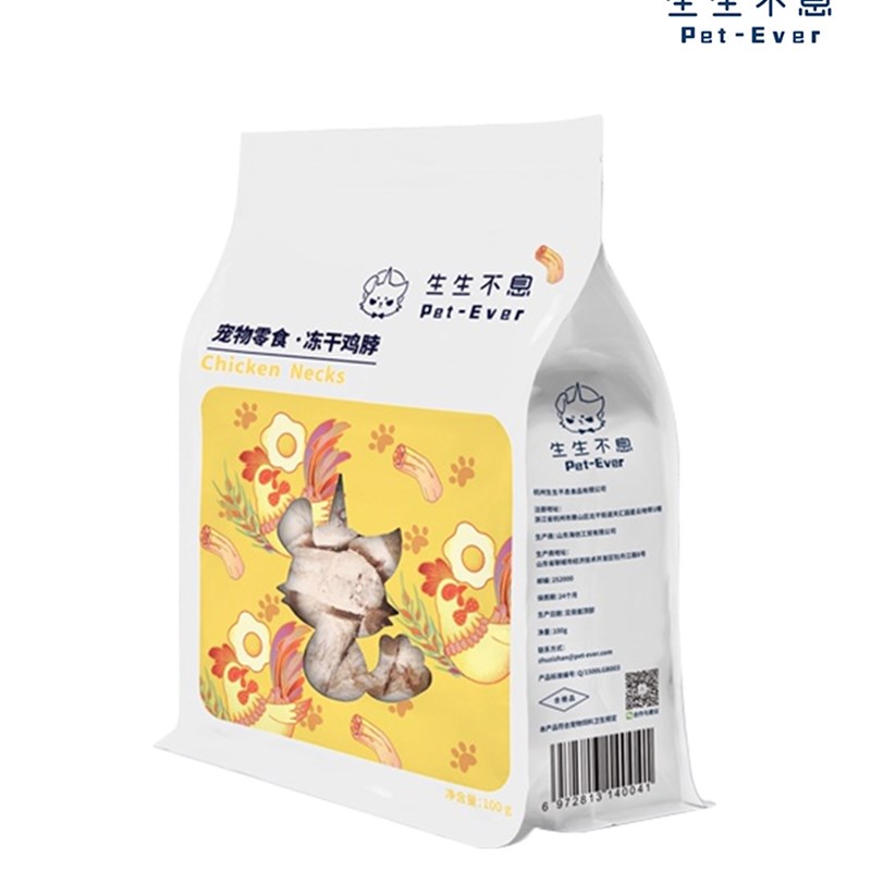 领养之家/生生不息冻干生骨肉猫粮鸡脖子洁齿增肥幼猫成猫主粮