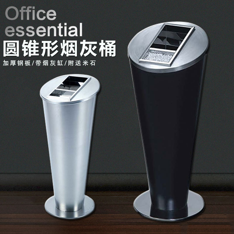 时尚创意垃圾桶 酒店大堂宾馆不锈钢烟灰桶 电梯立式KTV垃圾桶