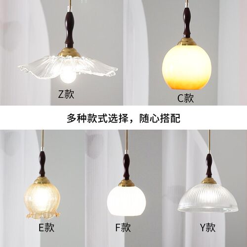 中古vintage柿子餐厅吊灯侘寂复古卧室床头吧台岛台民宿实木灯具