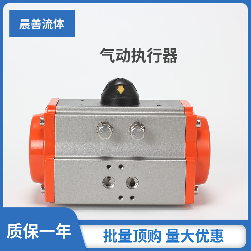 AT气动头气动执行器角行程风阀转角气缸球阀蝶阀单双作用弹簧复位
