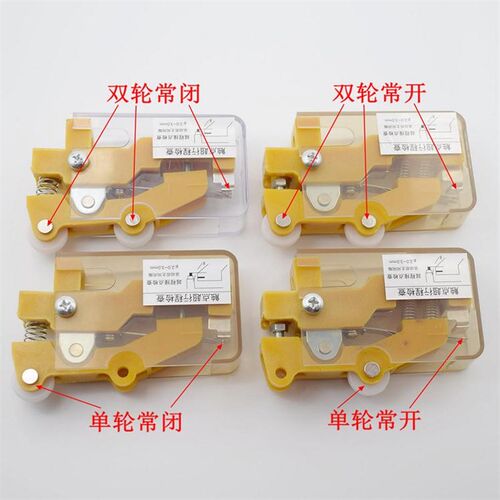 广日日立副门锁TKB-1A TKB-1D双轮/单轮凸轮限位开关常闭电梯门锁