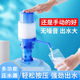 手压式 水抽水器饮水机纯净水手动按压吸水器家用大桶水压水器 桶装
