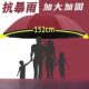 152cm超大号十二骨轻便钓鱼伞抗暴风雨晴雨两用男女商务园林配件