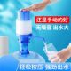 手压式 水抽水器饮水机纯净水手动按压吸水器家用大桶水压水器 桶装
