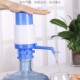 手压式 水抽水器饮水机纯净水手动按压吸水器家用大桶水压水器 桶装