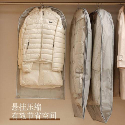 羽绒服防尘罩衣柜挂式大衣西服防尘套PEVA可视防潮压缩衣服防尘袋