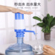 手压式 水抽水器饮水机纯净水手动按压吸水器家用大桶水压水器 桶装