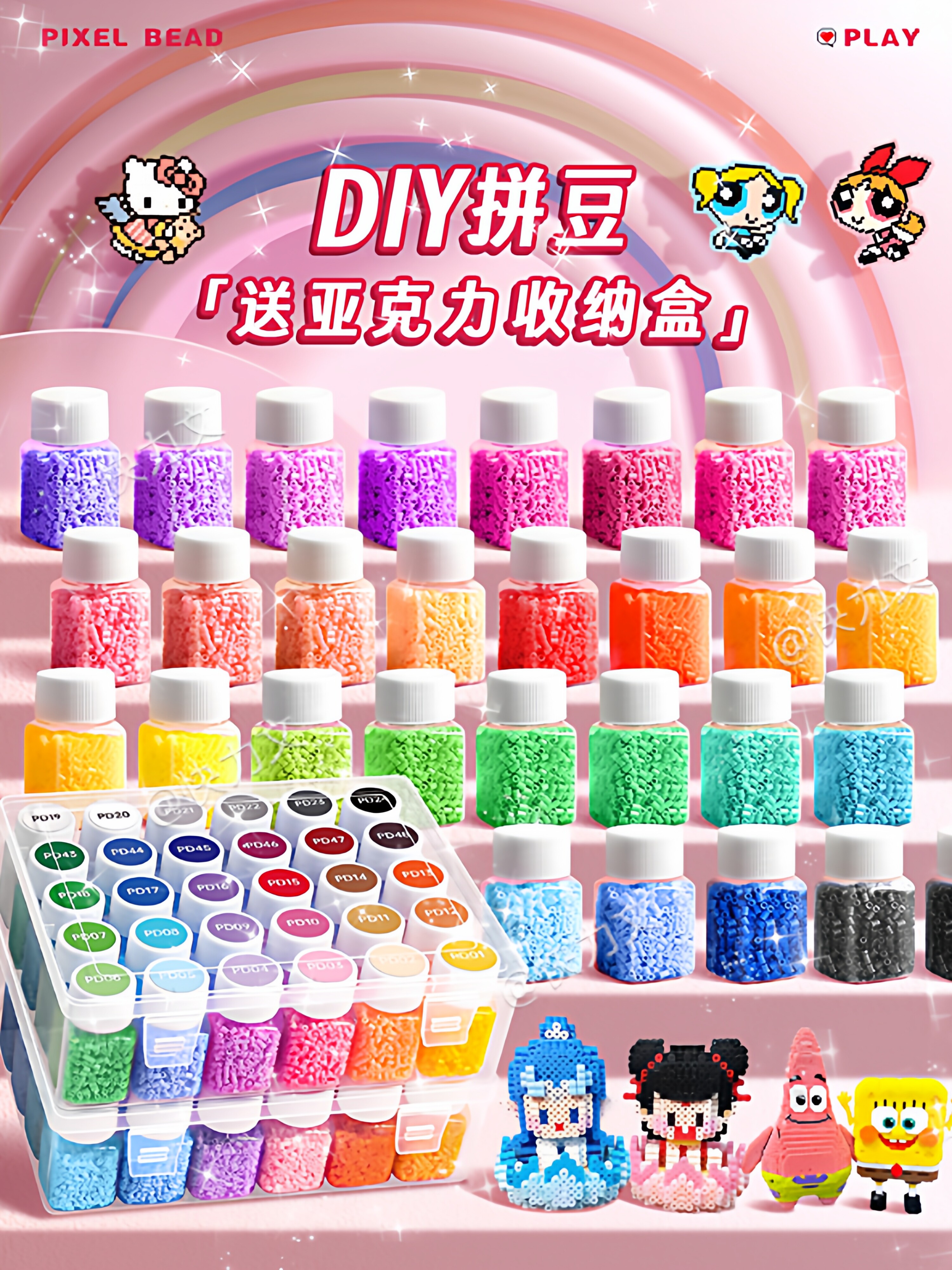 221色手工diy拼豆融合豆材料包mard家全套264补充包工具8t1A