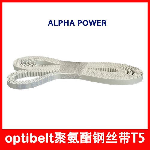 optibelt同步带T5-1955 1500聚氨酯PU钢丝欧皮特带进口牛筋传动带