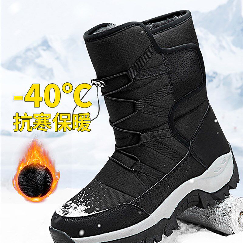 德国雪地靴男冬季加绒加厚户外防水防滑高帮东北抗寒登山雪鞋女款