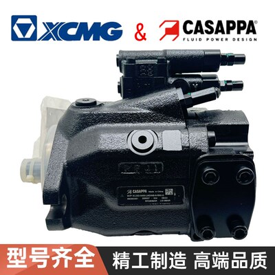 徐工XE15 17微挖液压帮浦总成怪手原装凯斯帕CASAPPA30.23小泵配