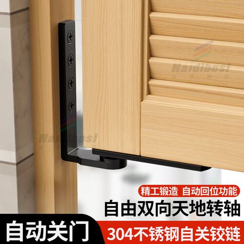 自动关门半腰门前台卫生门弹簧旋转门不锈钢上下转轴左右内外回弹