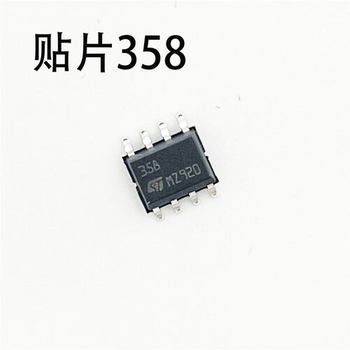 LM358 贴片 集成块 IC SOP-8 逆变焊机 运算放大器 358 芯片 原装