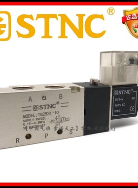 【STNC索诺天工_TG2531-10】3分3/8单电控气动缸换向电磁阀4V310