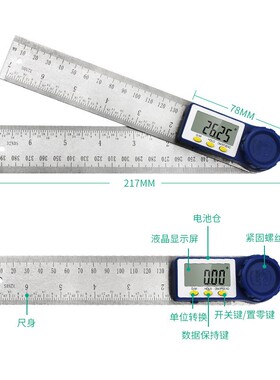 数显角度测量仪角度尺高精度木工量角器万用电子角尺多功能角度尺