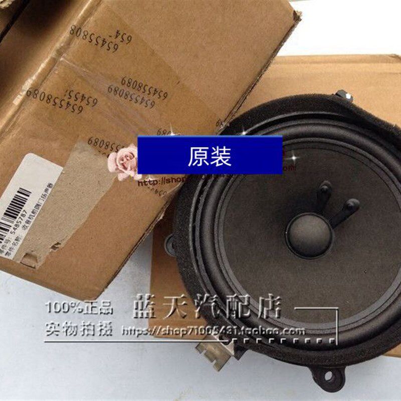 适用老别克GL8 陆尊 车门扬声器车门喇叭前门后门音响喇叭 纯正件