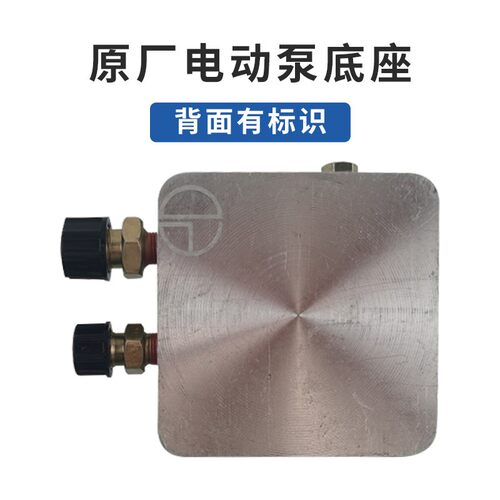 适用于解放j6p驾驶室升降电机举升泵底座JH6电动液压泵铝座J6配件