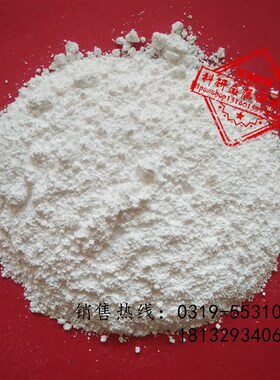 氧化镧 微米氧化镧 三氧化二镧 纳米氧化镧 氧化镧粉末 La2O3