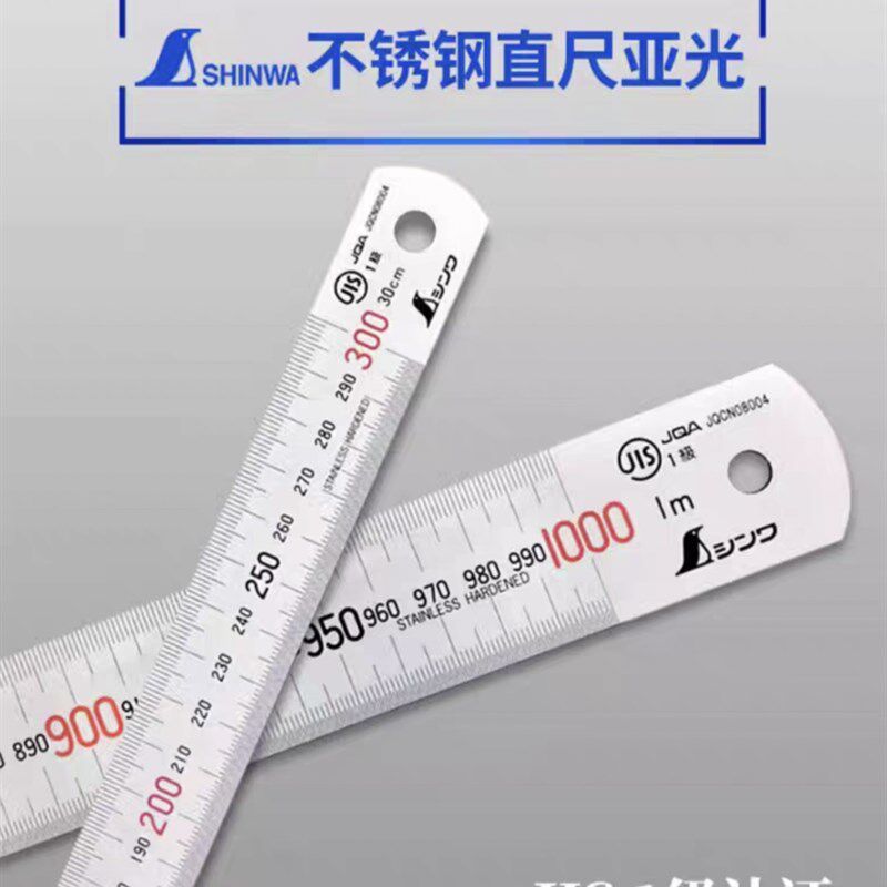 日本亲和SHINWA企鹅不锈钢直尺21573钢板尺21673 150mm 60cm100cm