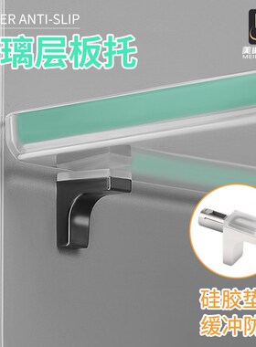 衣柜层板托隔板托固定托架五金搁板活动木板支架橱柜玻璃托钉配件