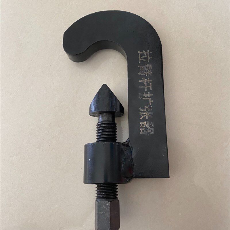 挂车拉臂杆扩张器拉臂杆调整牵引车摇臂杆撑开器锰钢维修专用工具