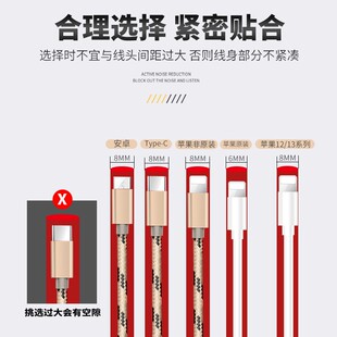 热缩管万能保护套破皮数据充电线修复绝缘套管软收缩家用彩色套装