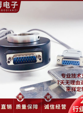 HT90/32B-1024BZ-5-30FDB15电梯旋转编码器HT90/40