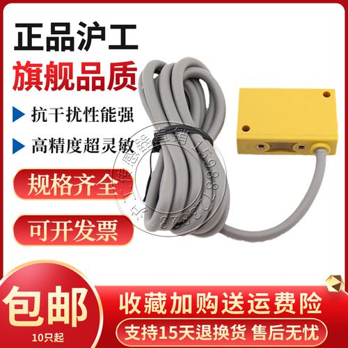 沪工GN-0424NA NB PA PB D1 D2 LA LB KA KB接近开关感应传感器
