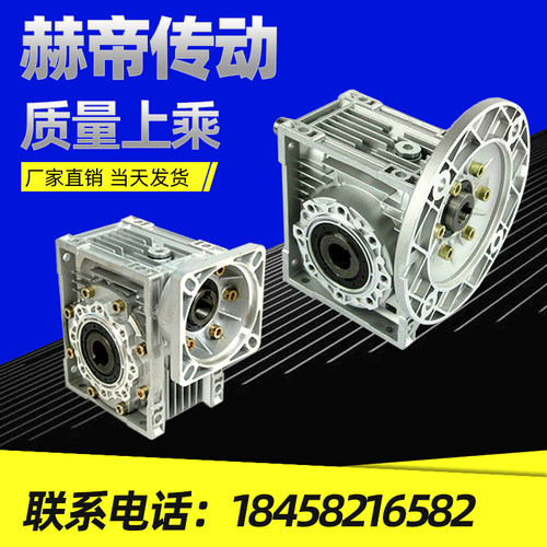 rv50小型减速机蜗轮蜗杆减速器总成步进伺服齿轮箱变速箱微型电机